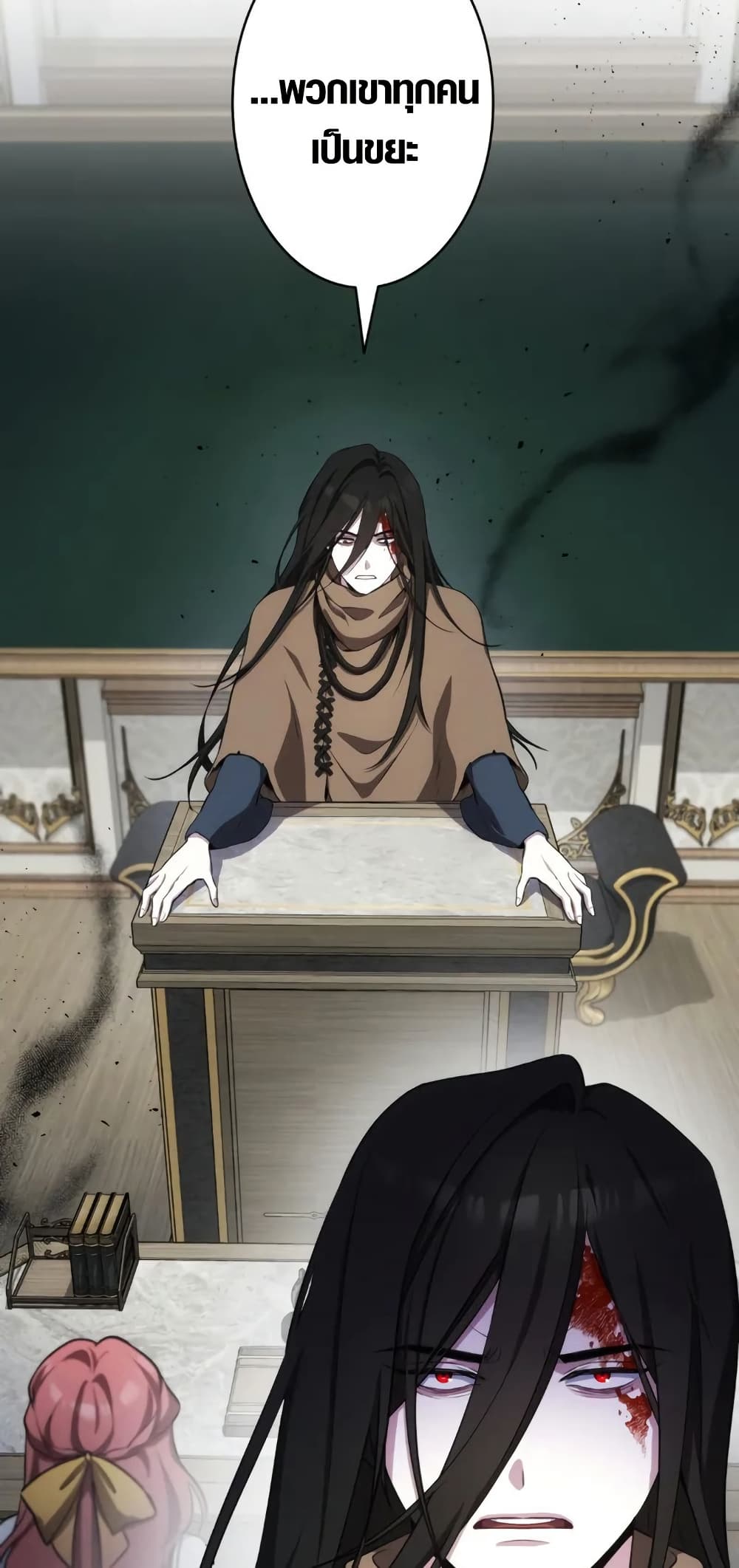 The Fake Master Who Accidentally Became the Strongest page 52
