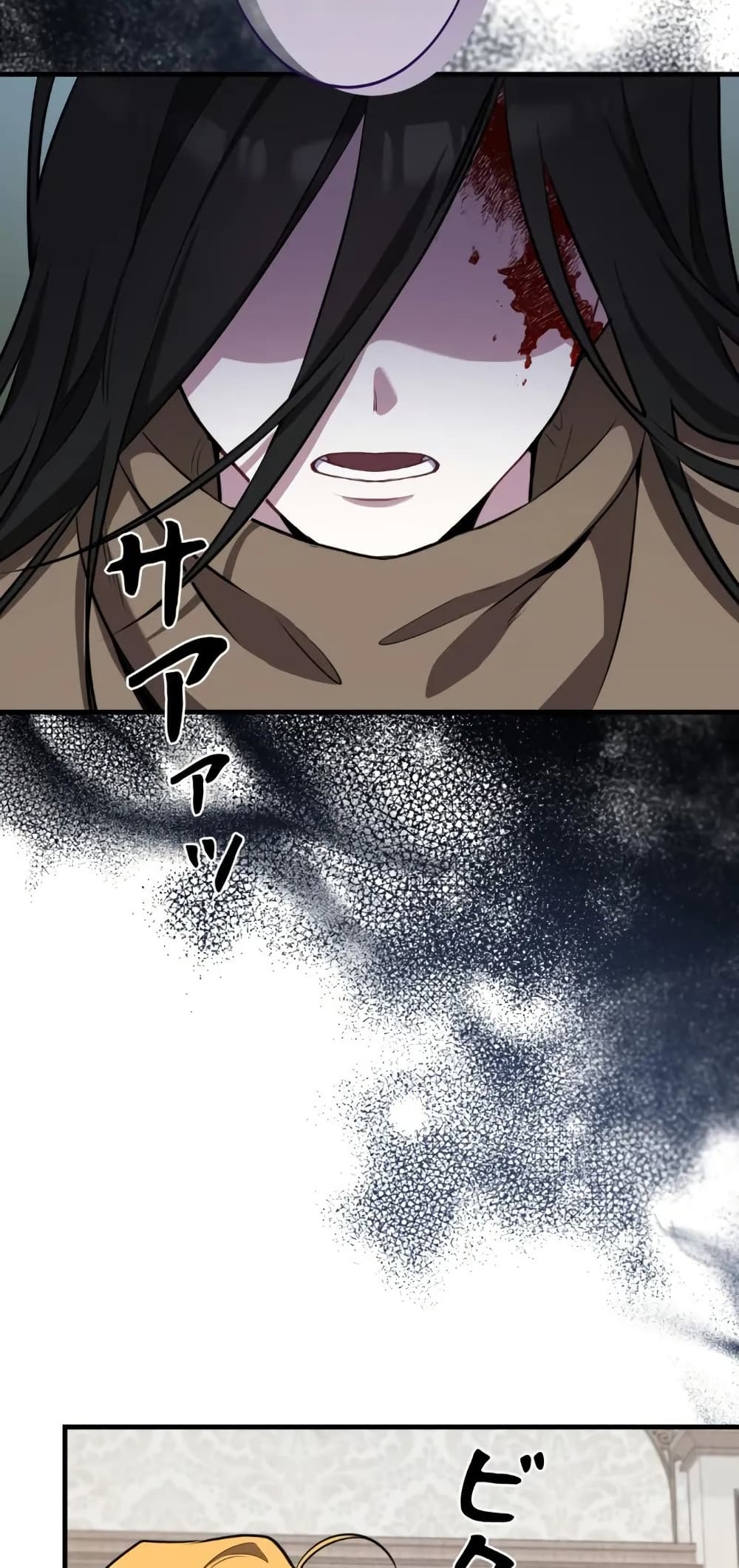 The Fake Master Who Accidentally Became the Strongest page 58