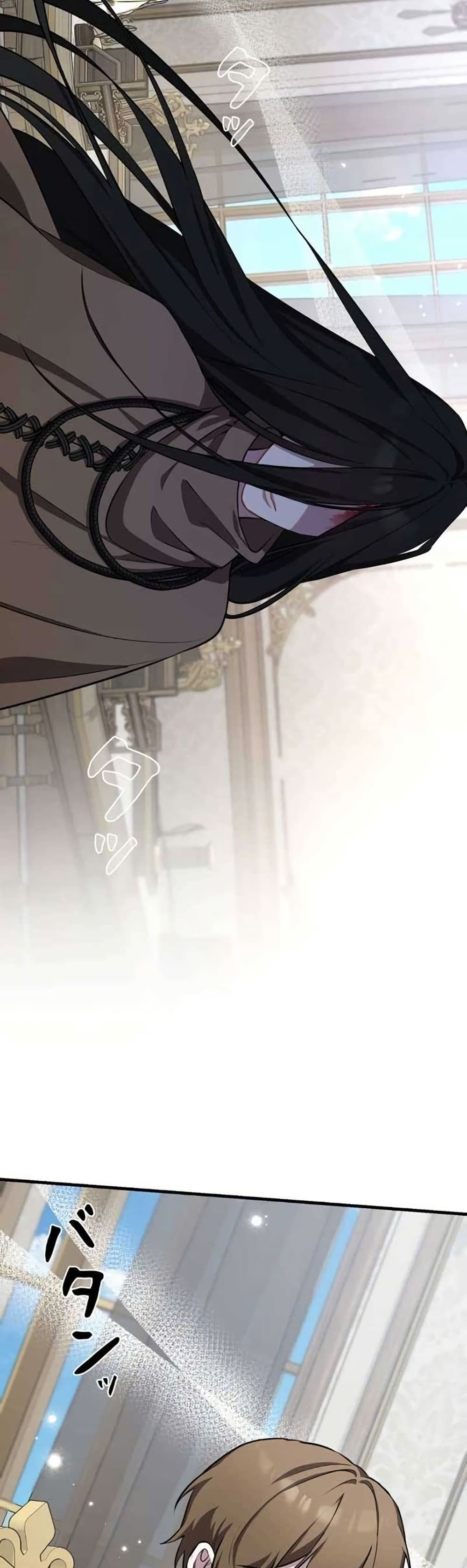The Fake Master Who Accidentally Became the Strongest page 17