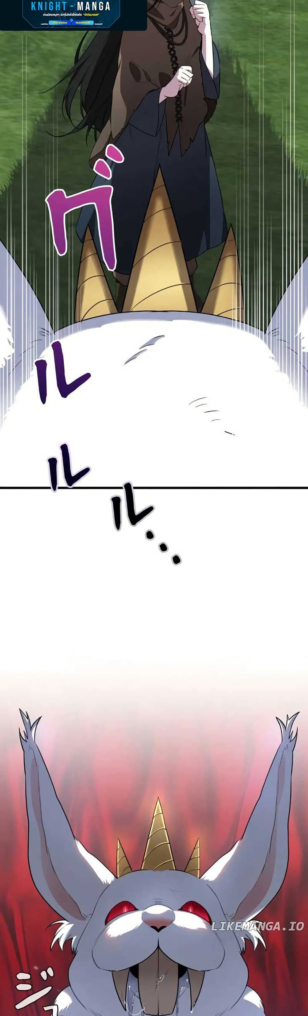 The Fake Master Who Accidentally Became the Strongest page 22