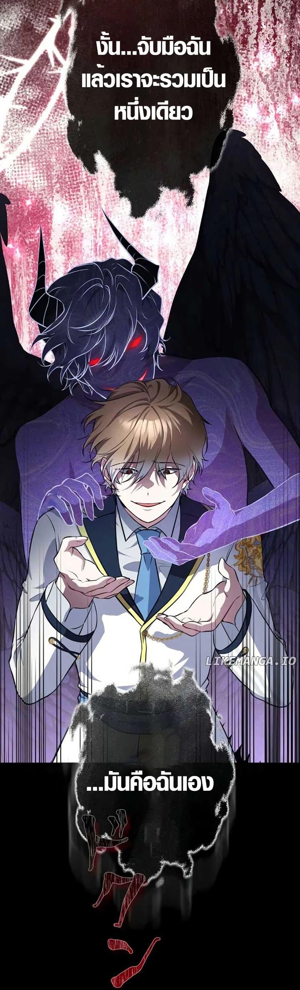 The Fake Master Who Accidentally Became the Strongest page 45