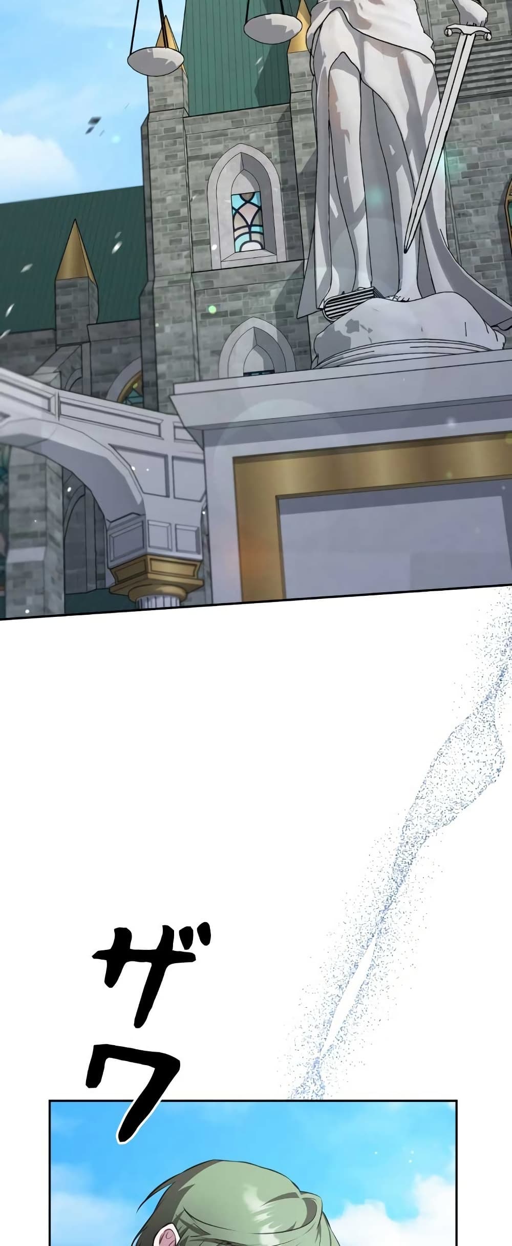 The Fake Master Who Accidentally Became the Strongest page 20
