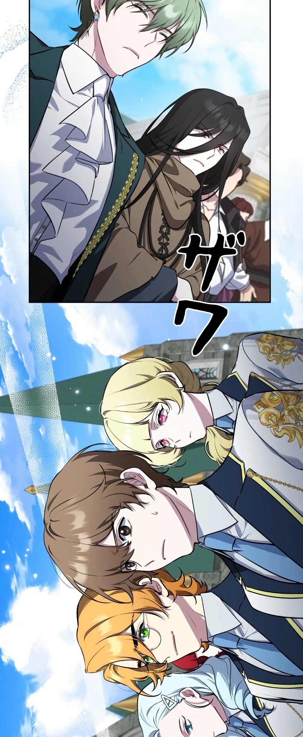 The Fake Master Who Accidentally Became the Strongest page 21