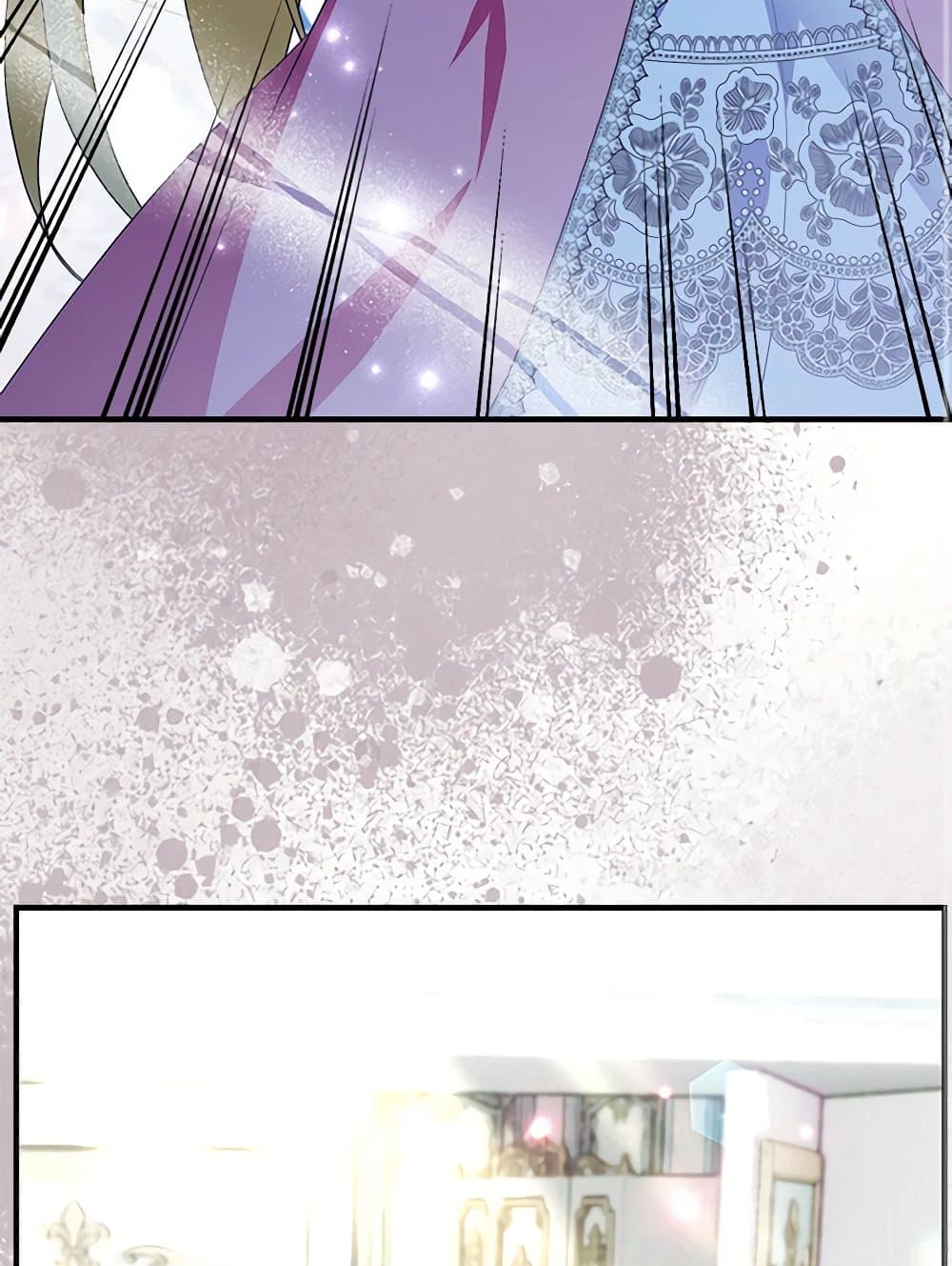 The Fake Rides in a Flower Kiln page 20