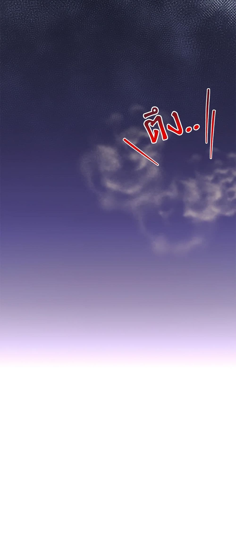 The Falcon Princess page 35
