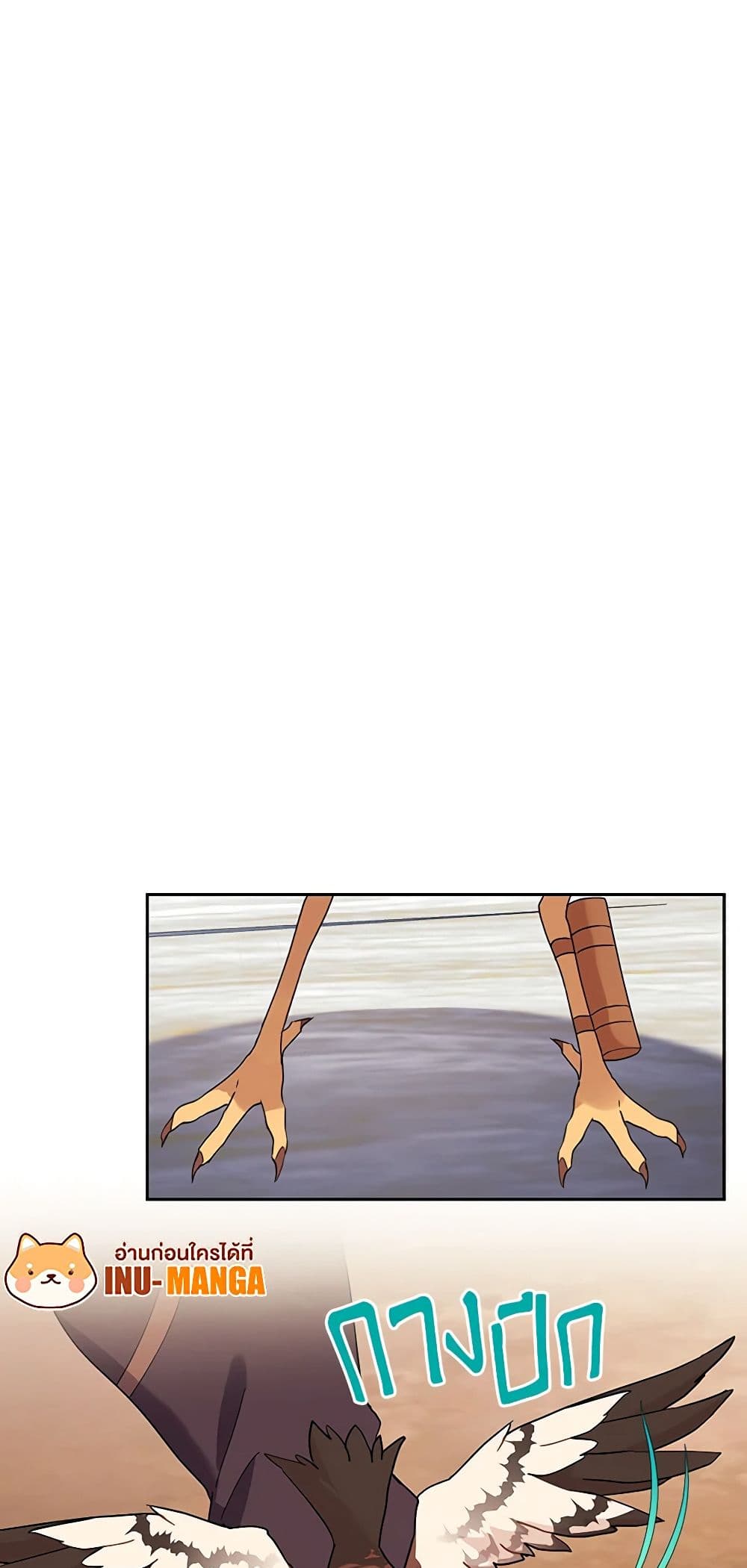 The Falcon Princess page 16
