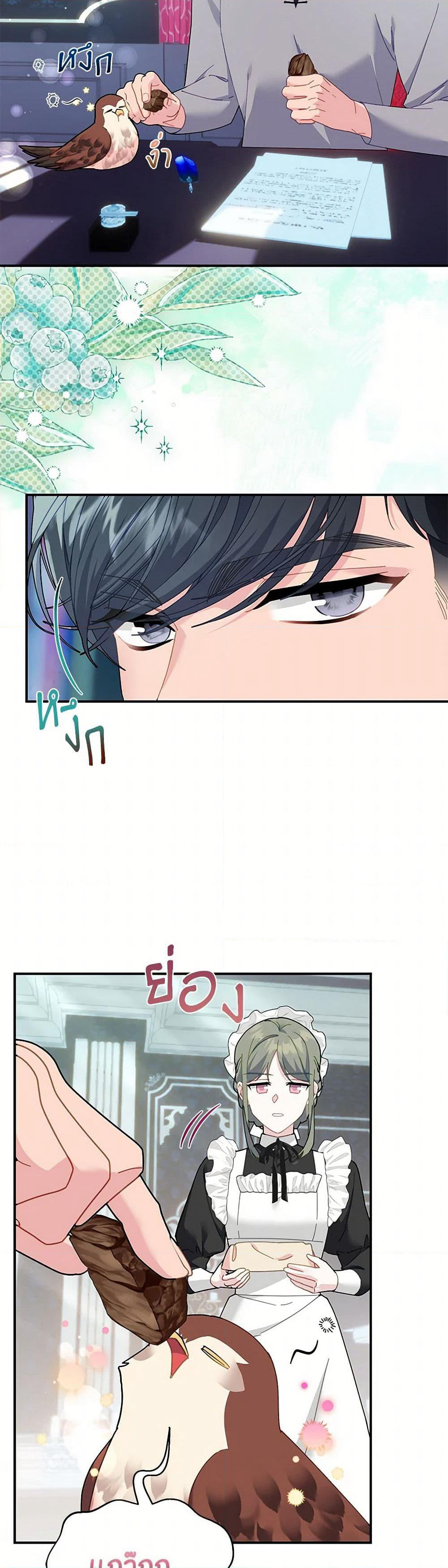 The Falcon Princess page 6