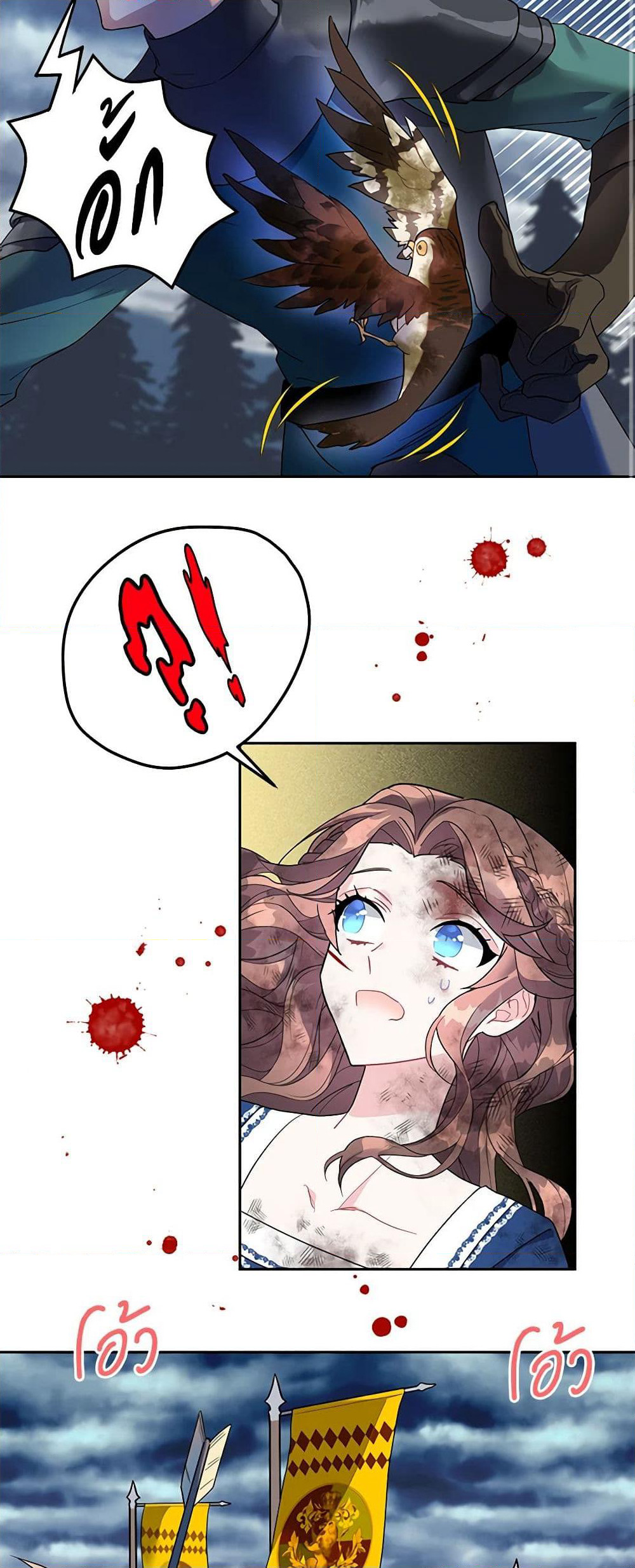The Falcon Princess page 12