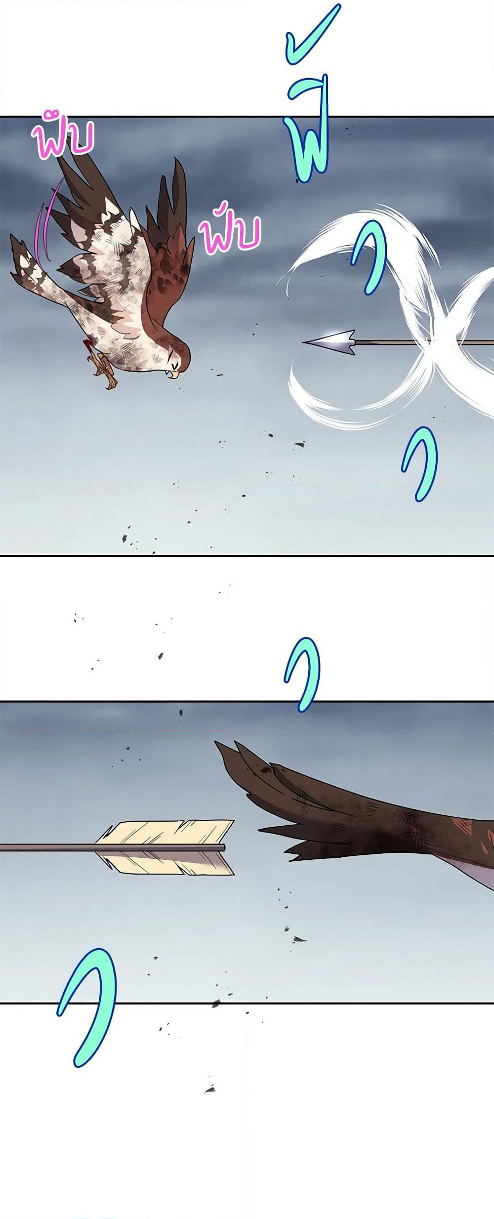 The Falcon Princess page 19