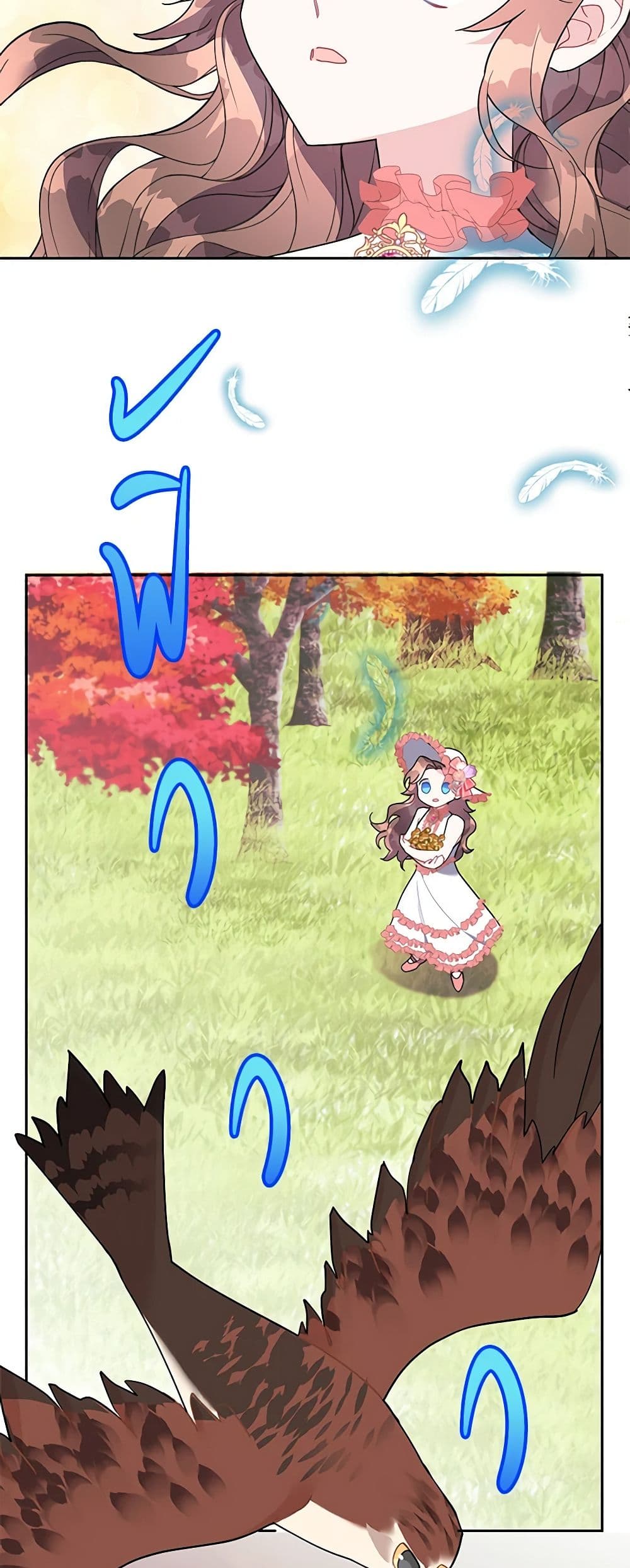 The Falcon Princess page 14