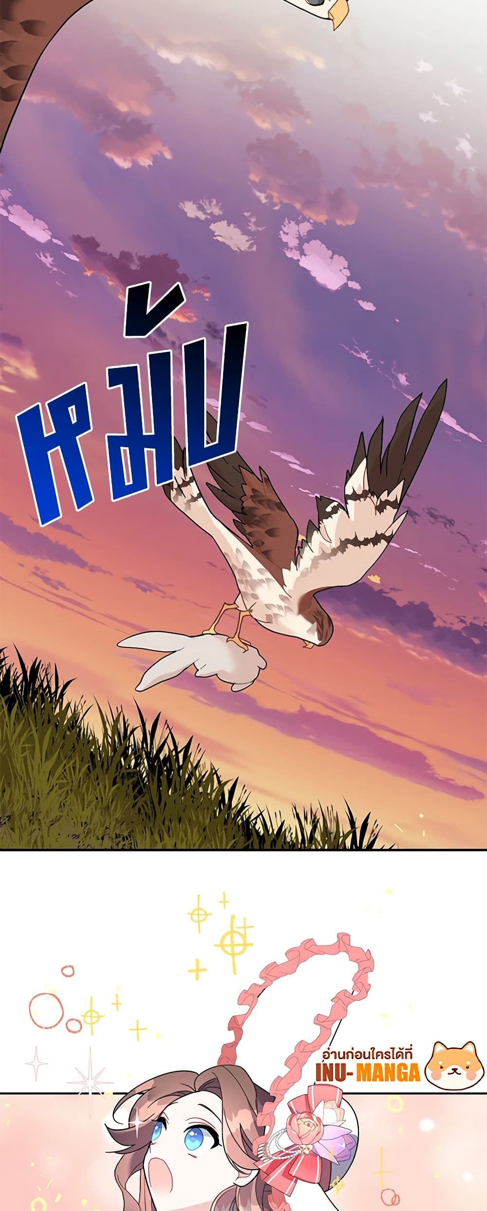 The Falcon Princess page 15