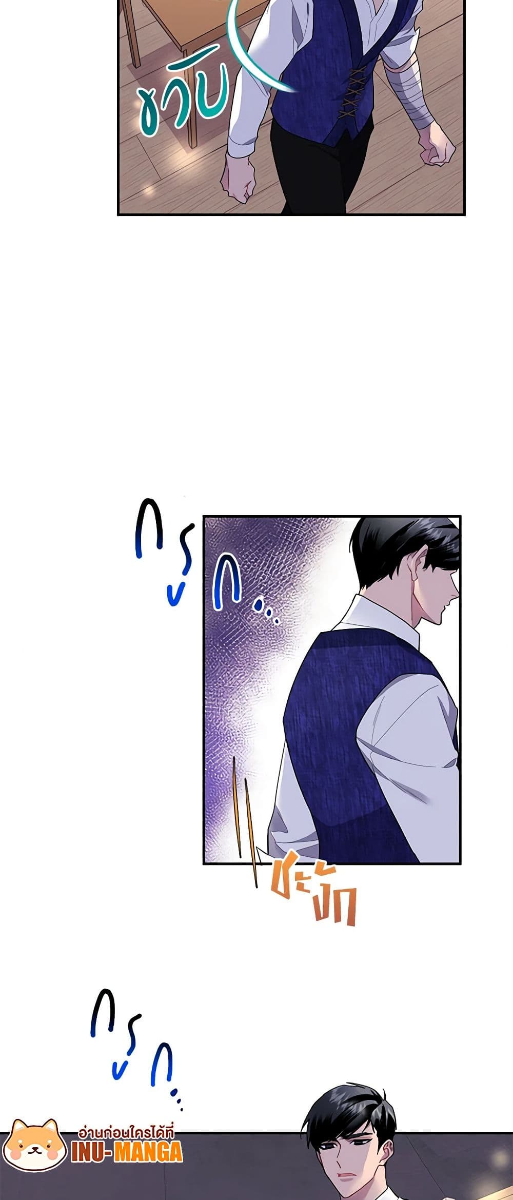 The Falcon Princess page 16
