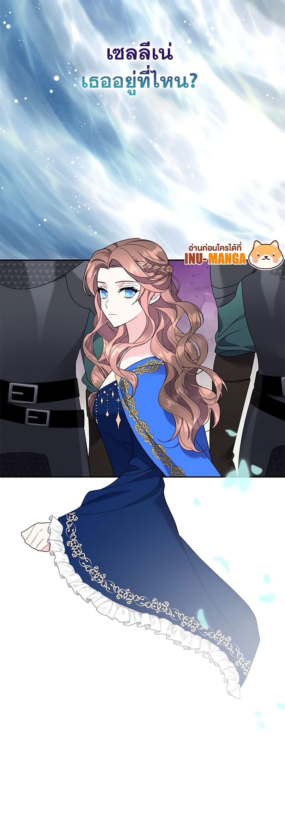 The Falcon Princess page 13