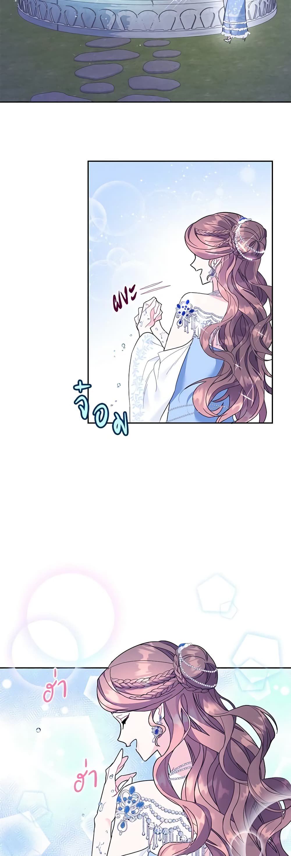 The Falcon Princess page 29