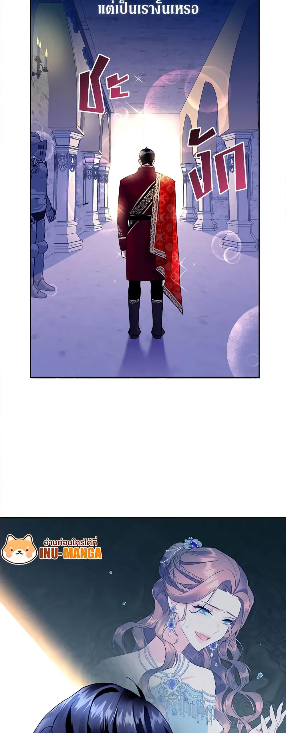 The Falcon Princess page 5