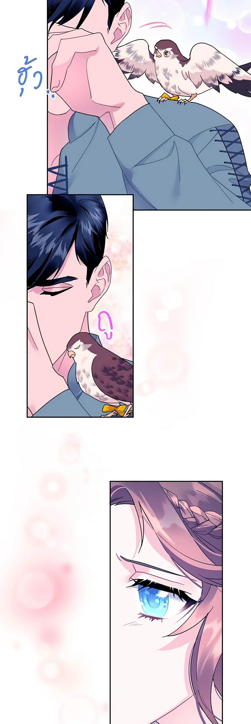 The Falcon Princess page 30