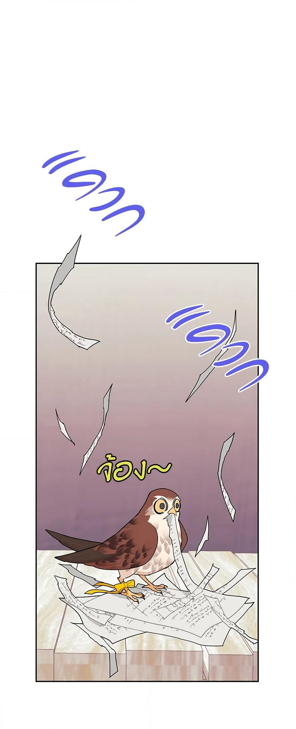 The Falcon Princess page 2