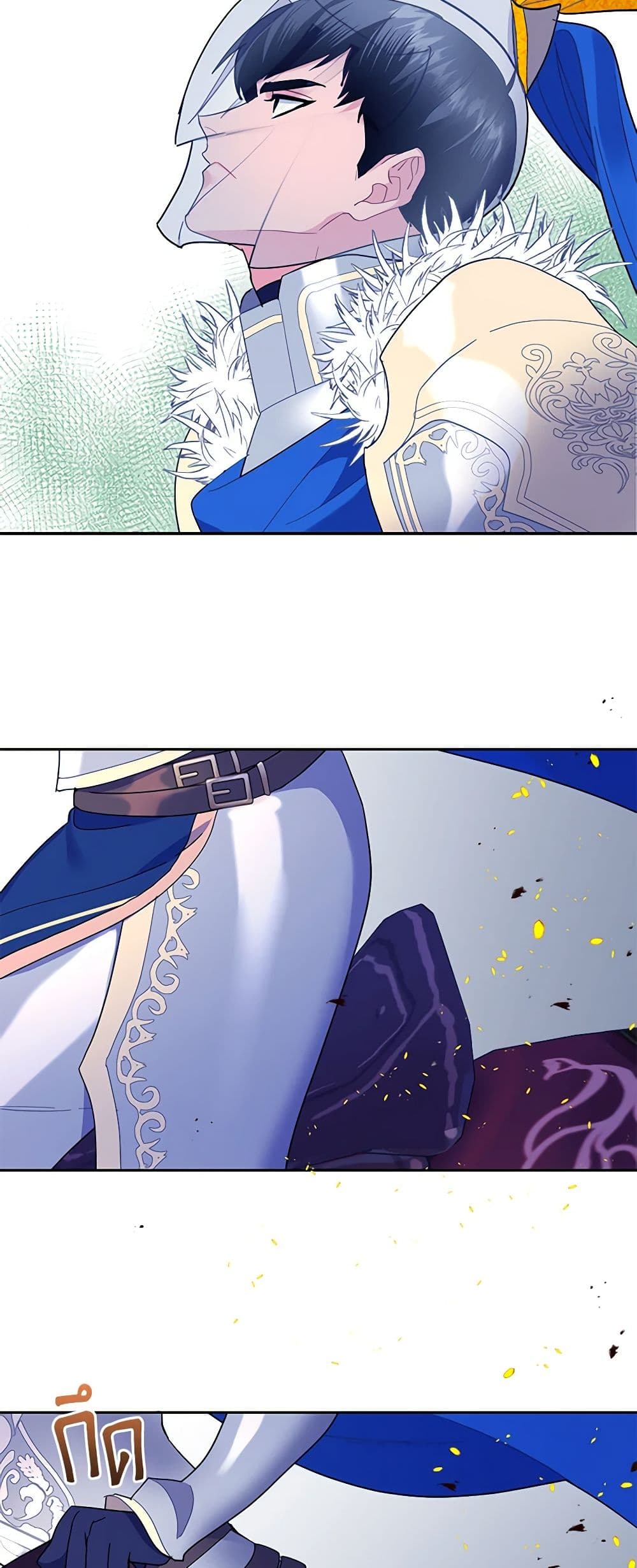 The Falcon Princess page 37