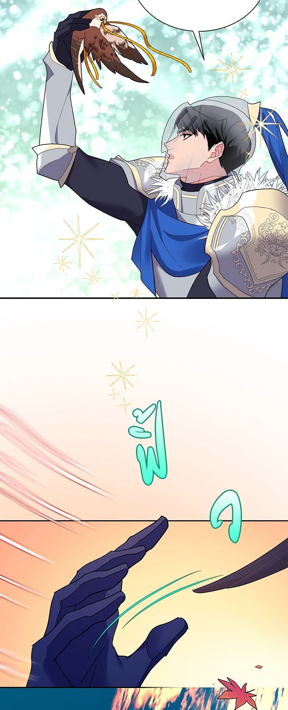 The Falcon Princess page 48