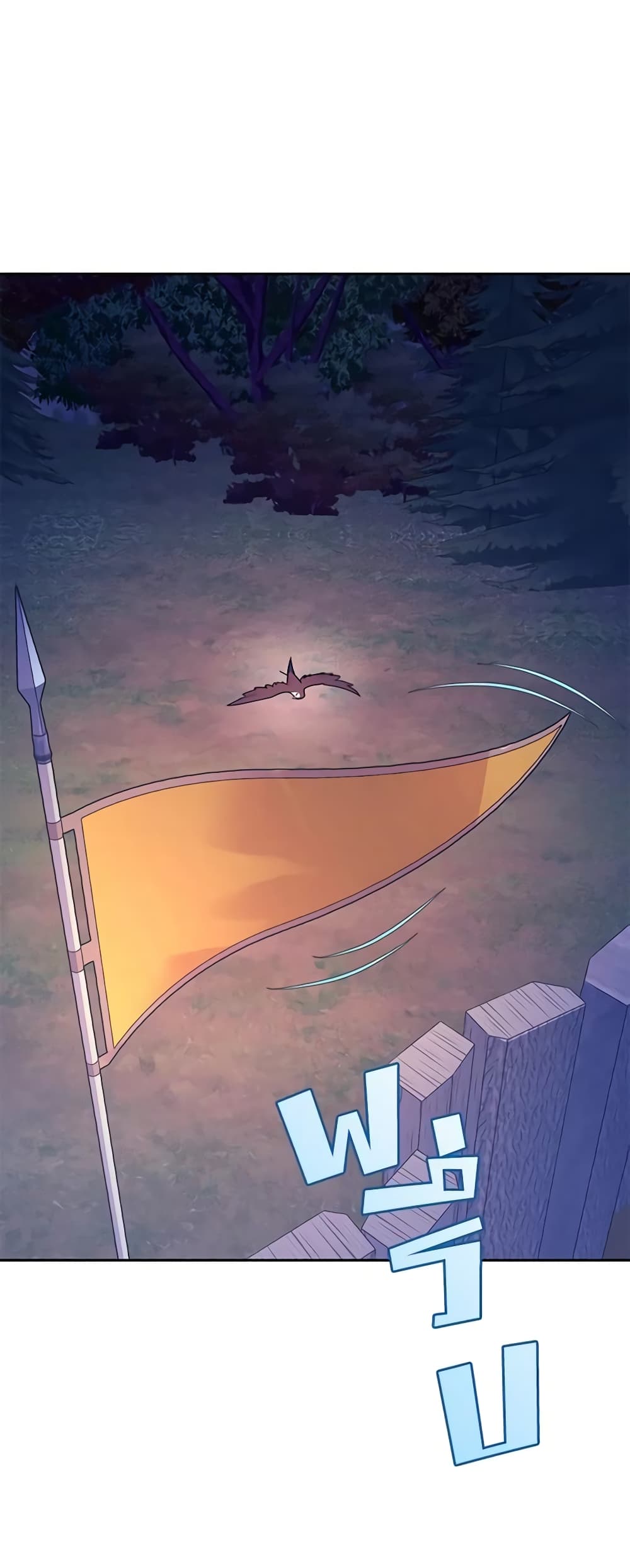 The Falcon Princess page 14