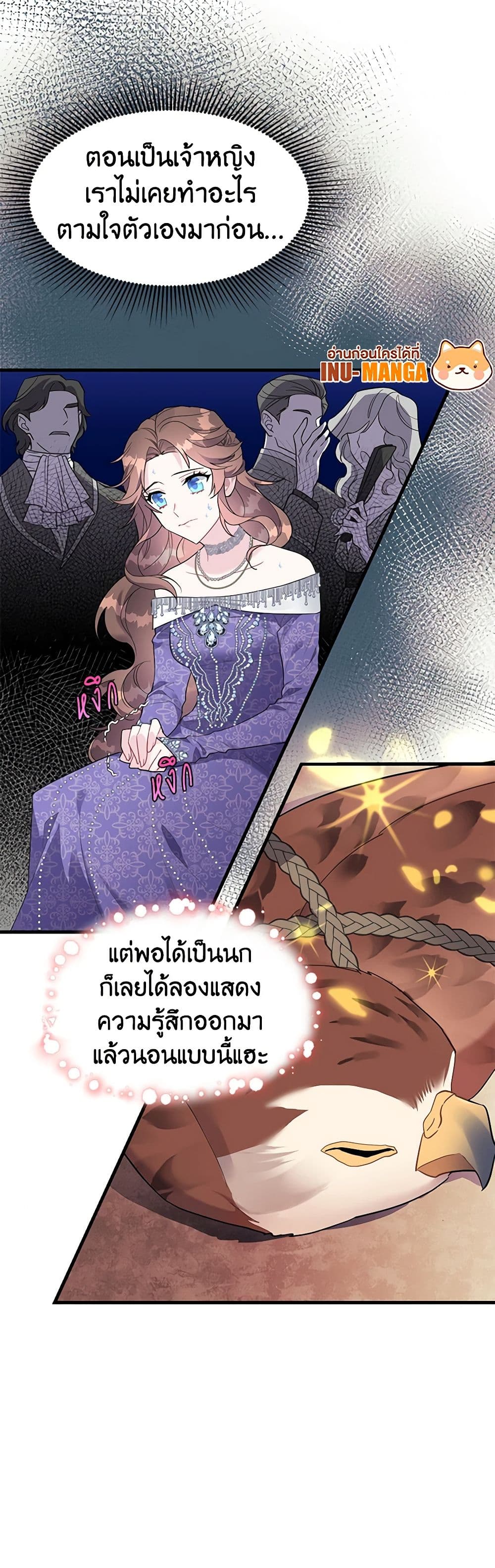 The Falcon Princess page 13