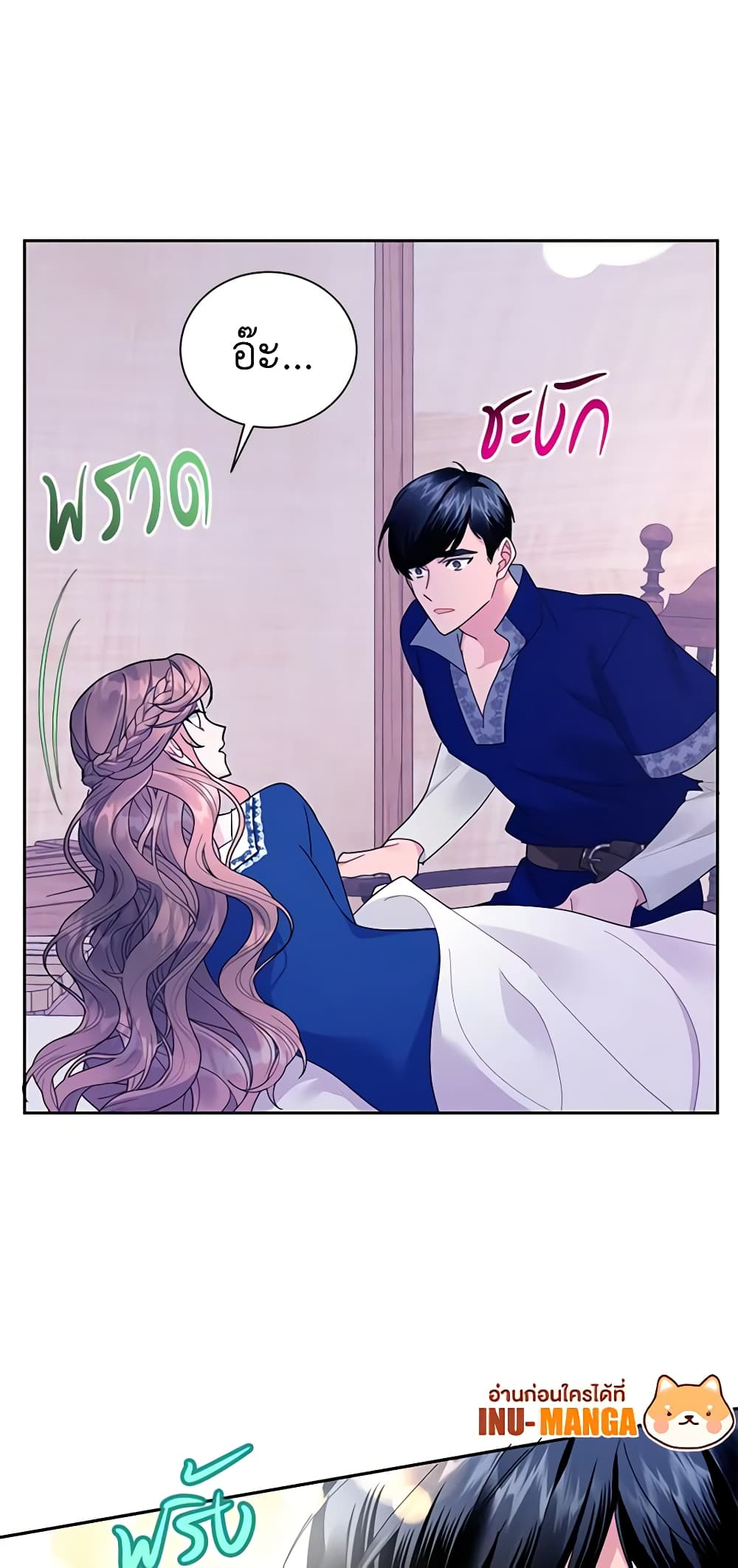 The Falcon Princess page 19
