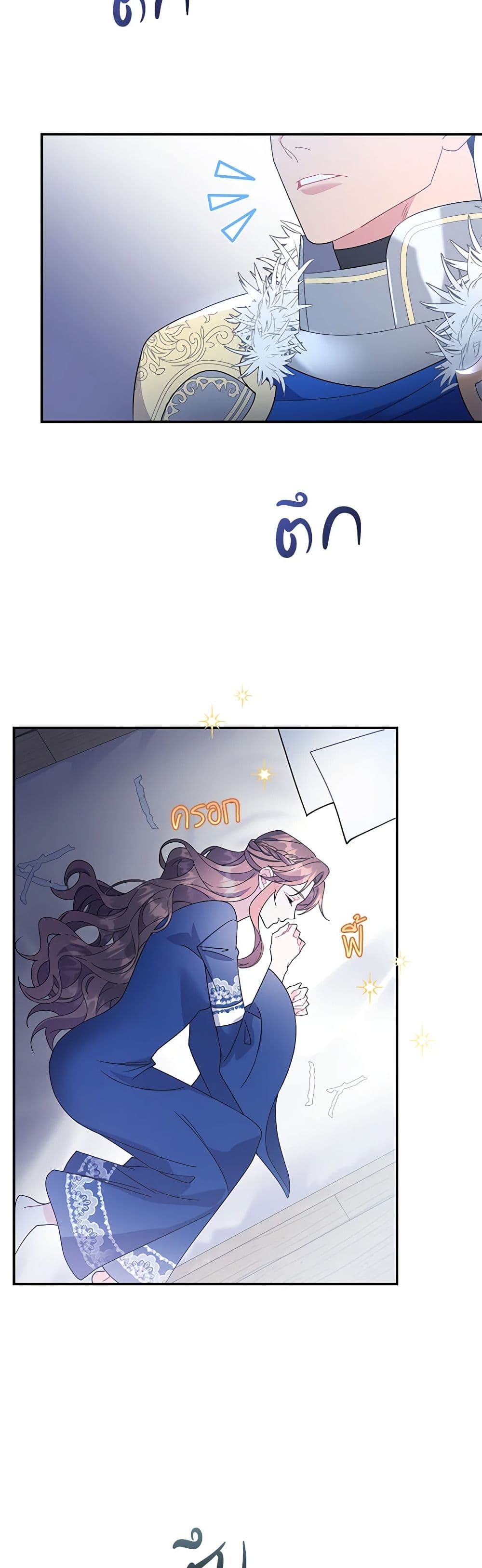 The Falcon Princess page 26