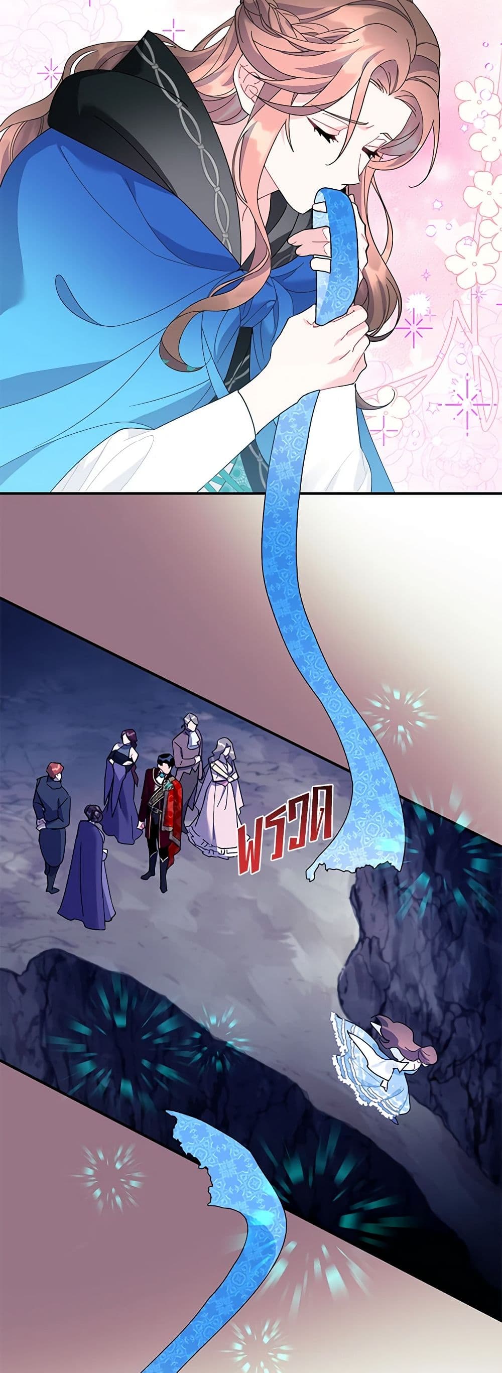 The Falcon Princess page 13