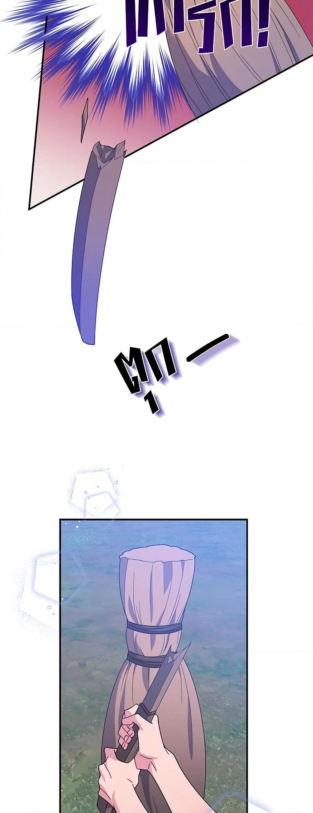 The Falcon Princess page 9
