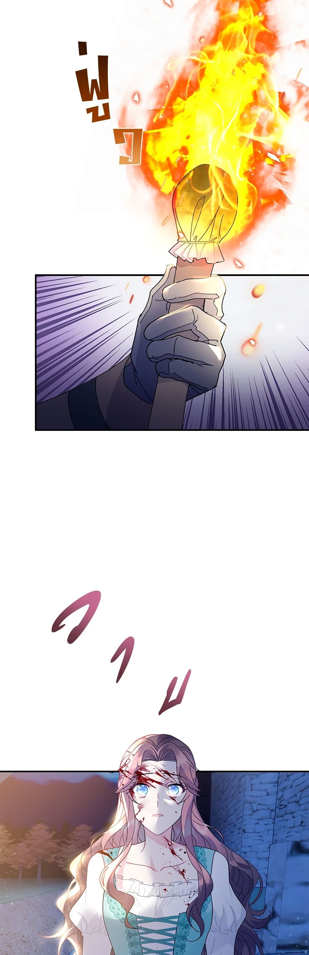 The Falcon Princess page 5