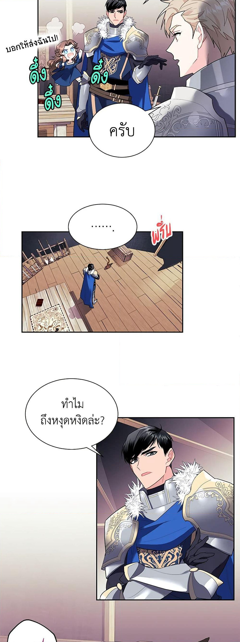 The Falcon Princess page 6