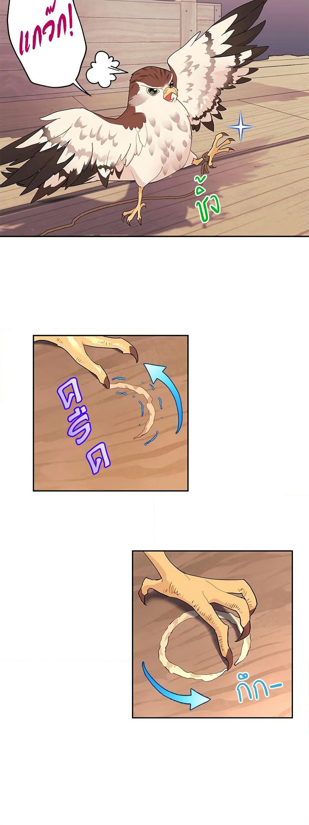 The Falcon Princess page 7