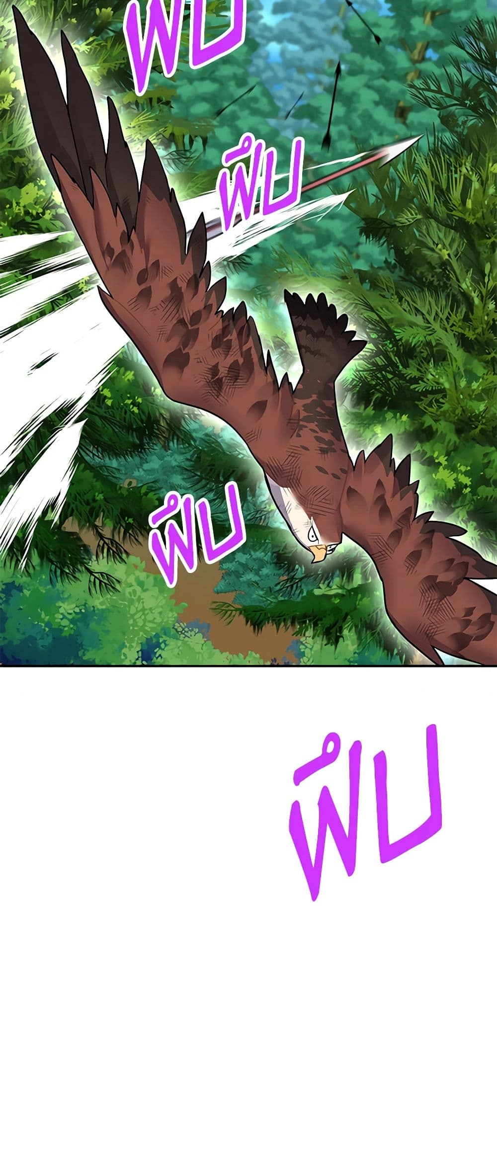 The Falcon Princess page 22