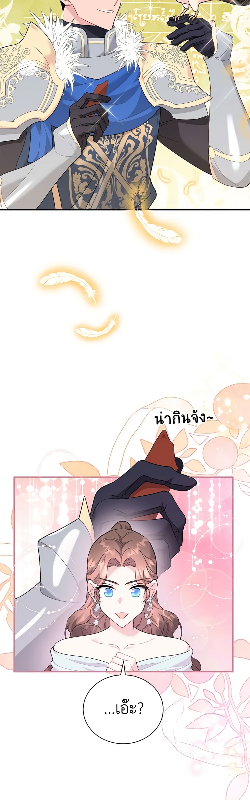 The Falcon Princess page 9