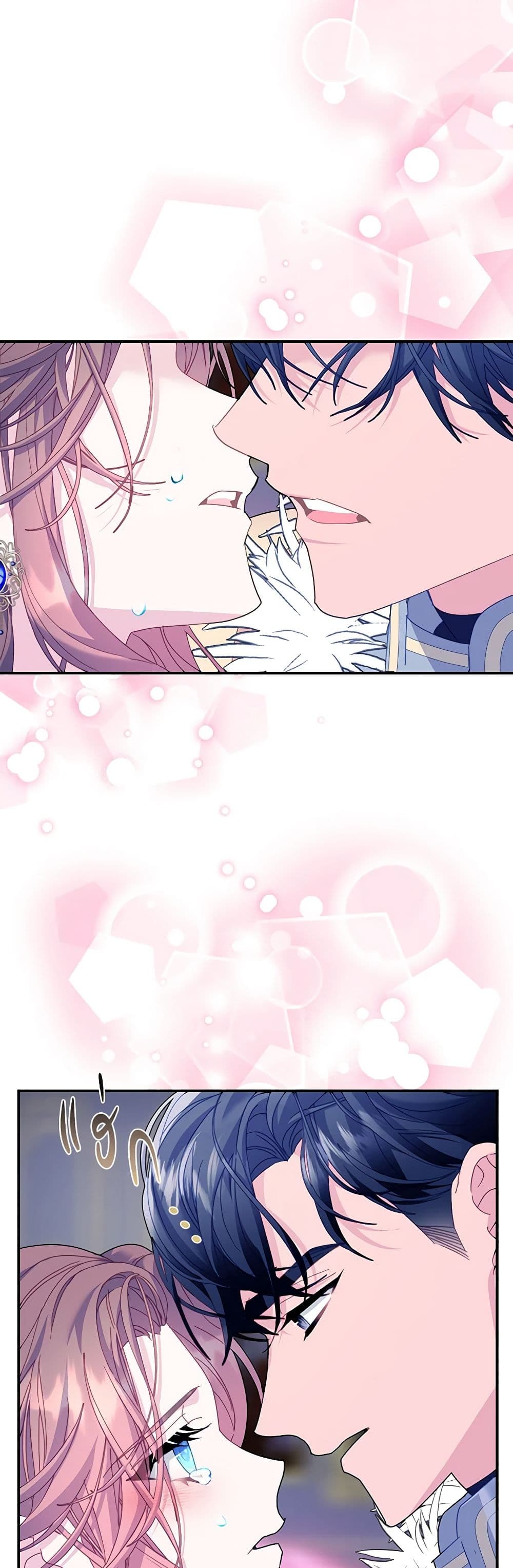 The Falcon Princess page 3