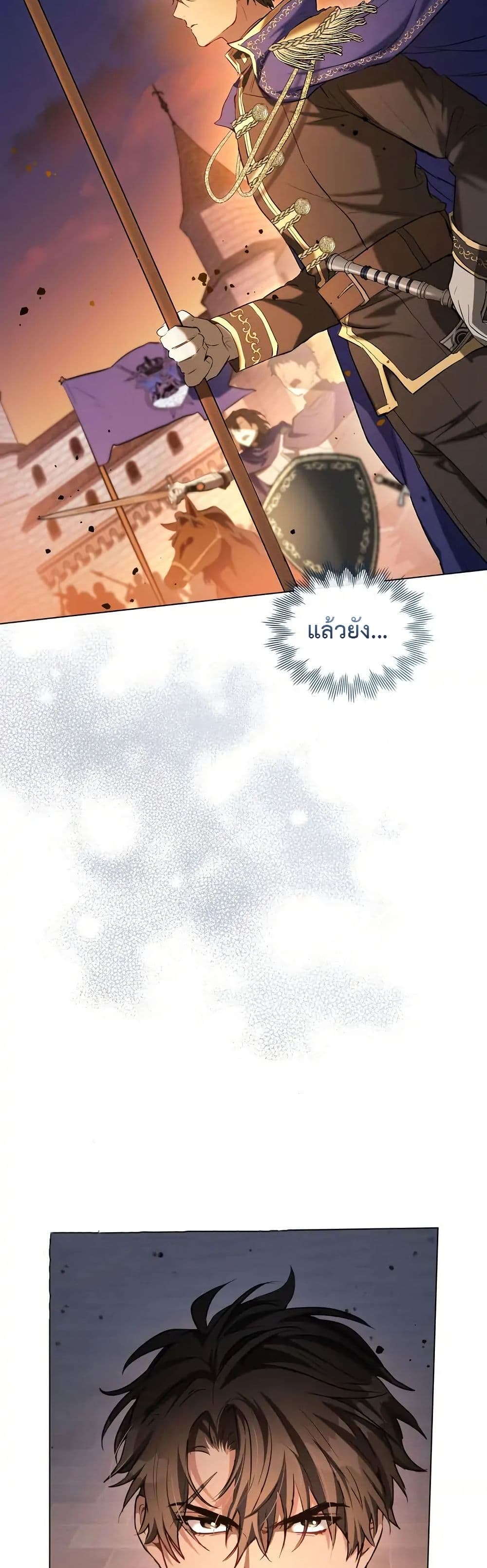 The Fallen Duke & the Knight Who Hated Him page 48