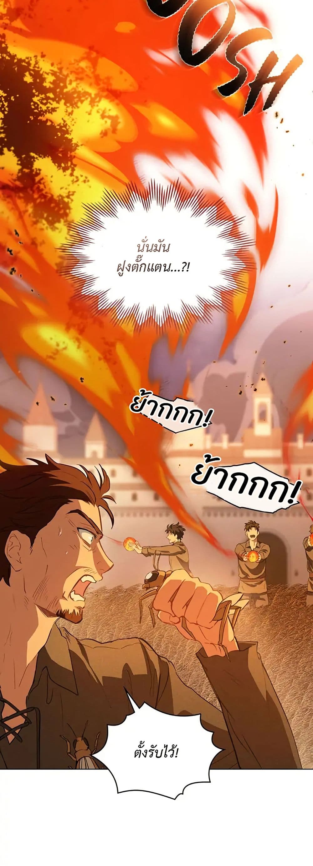 The Fallen Duke & the Knight Who Hated Him page 3