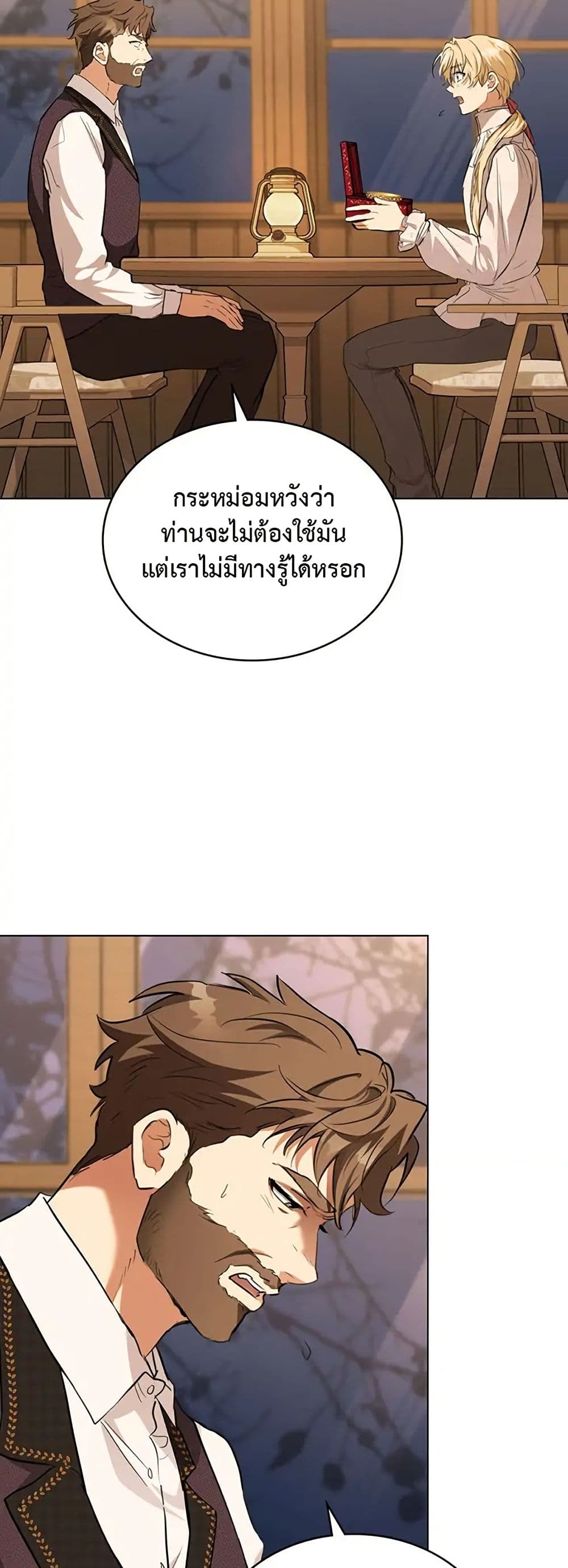 The Fallen Duke & the Knight Who Hated Him page 34