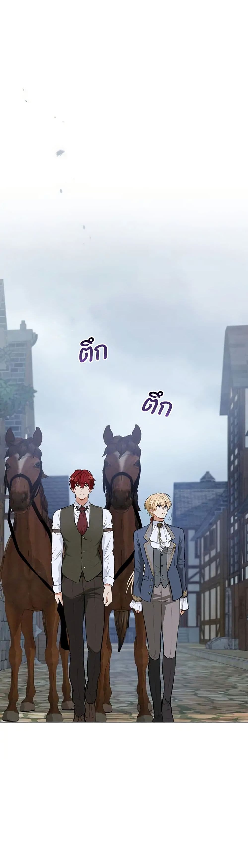 The Fallen Duke & the Knight Who Hated Him page 5
