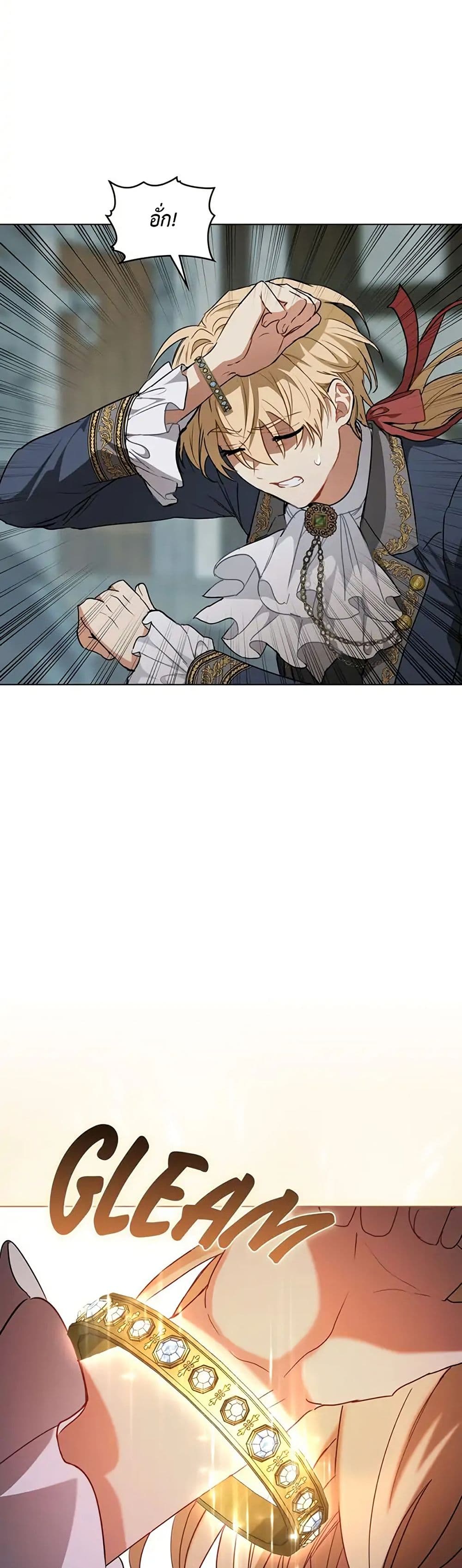The Fallen Duke & the Knight Who Hated Him page 17