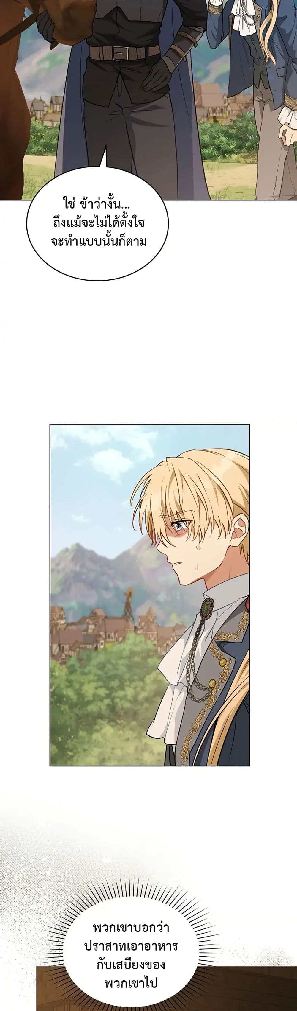 The Fallen Duke & the Knight Who Hated Him page 30