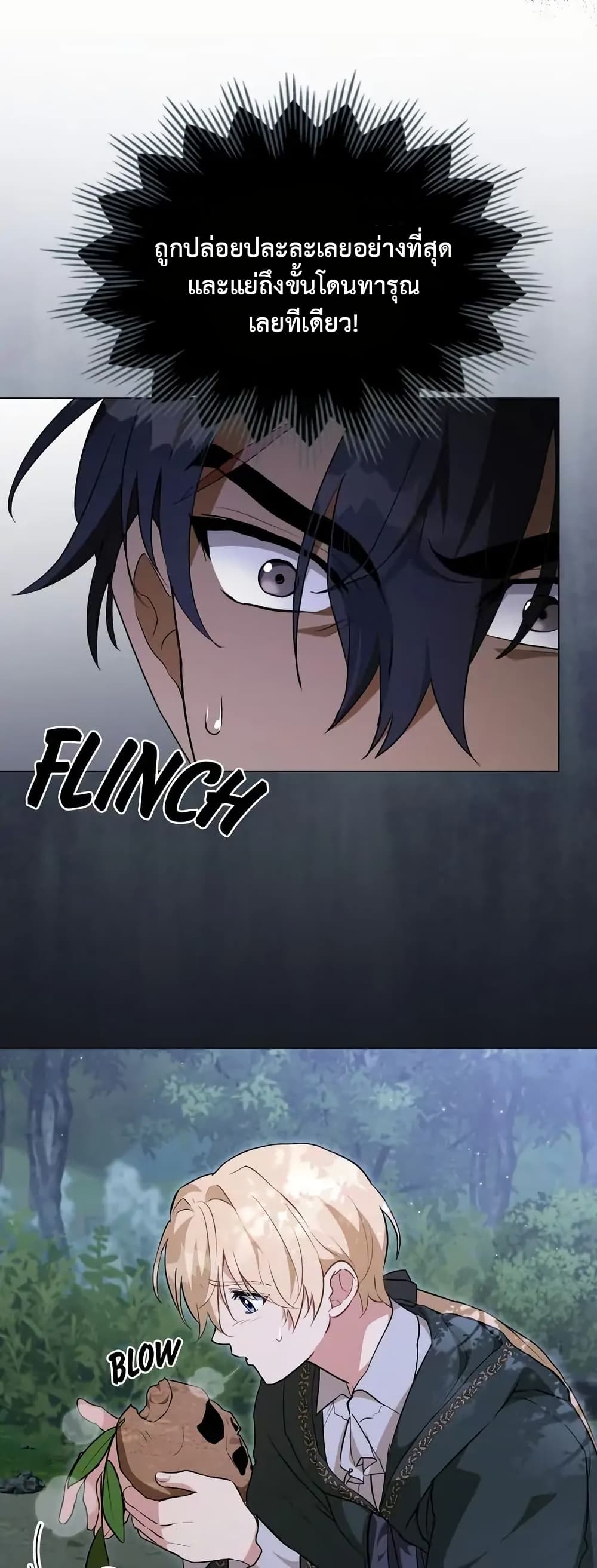 The Fallen Duke & the Knight Who Hated Him page 11