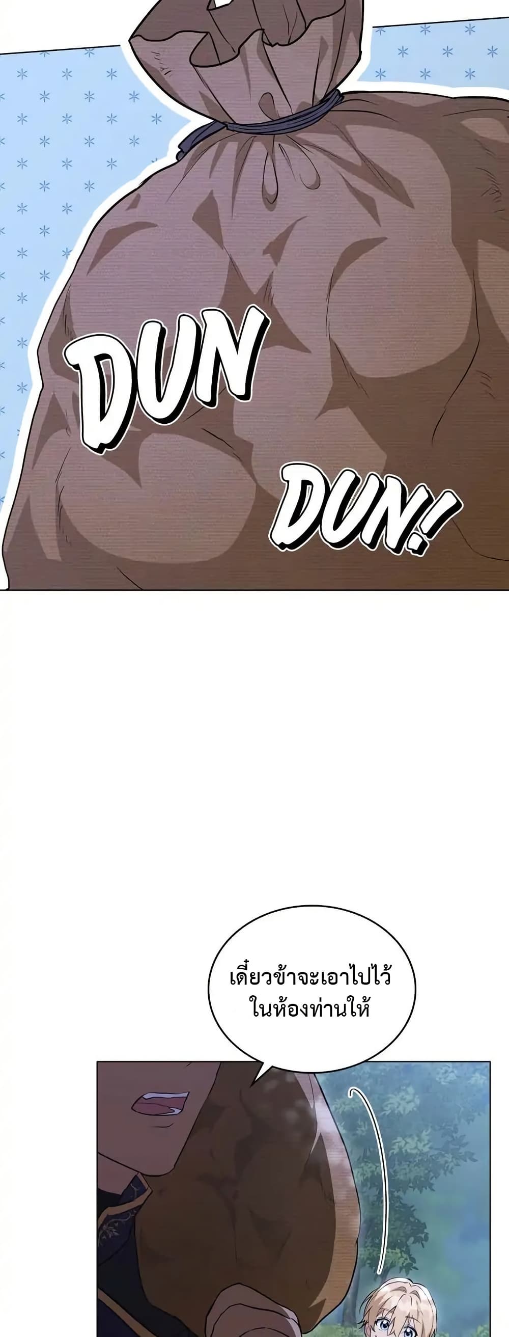 The Fallen Duke & the Knight Who Hated Him page 19