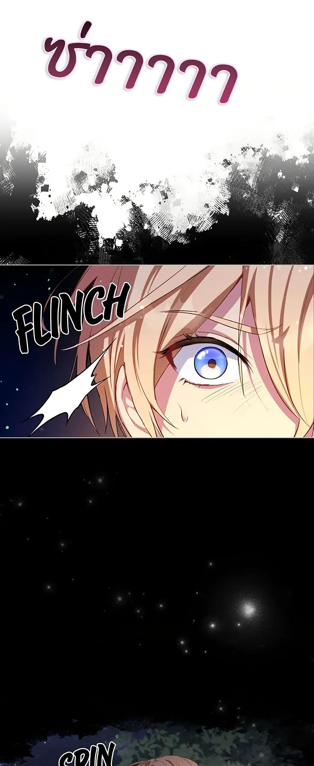 The Fallen Duke & the Knight Who Hated Him page 5