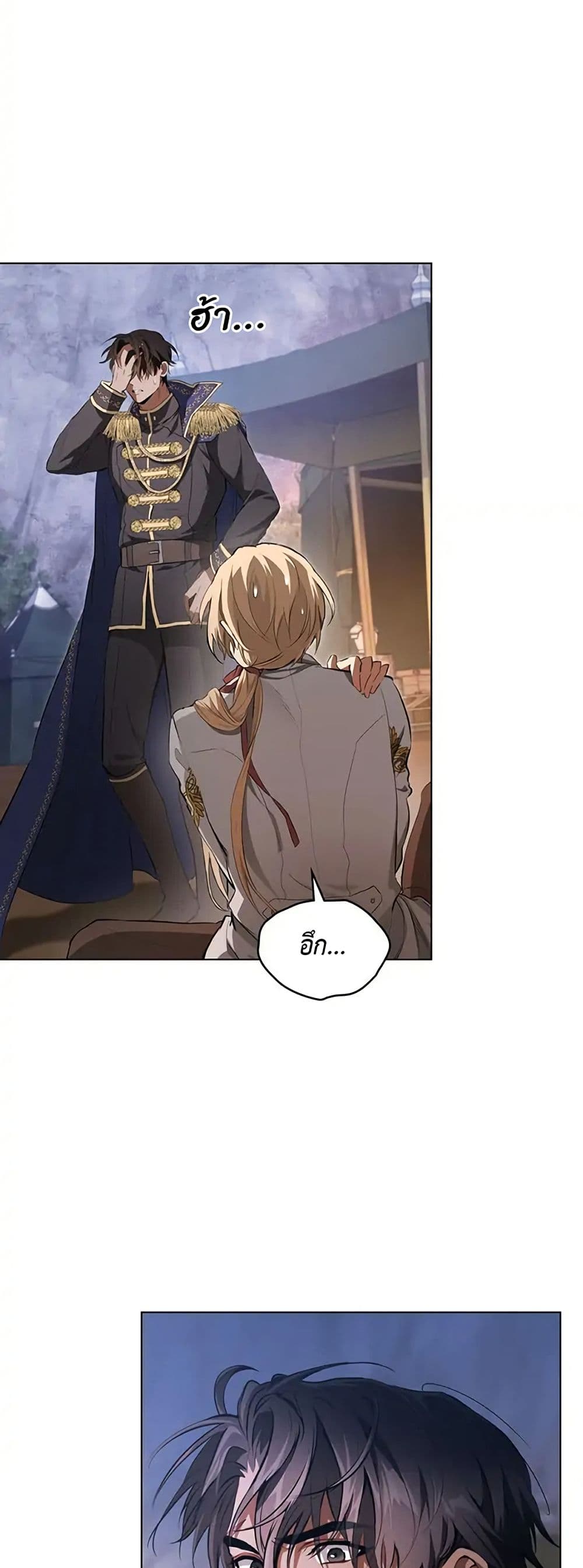 The Fallen Duke & the Knight Who Hated Him page 5