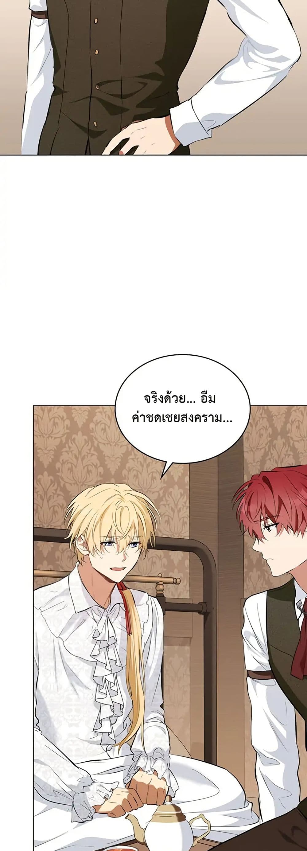 The Fallen Duke & the Knight Who Hated Him page 35