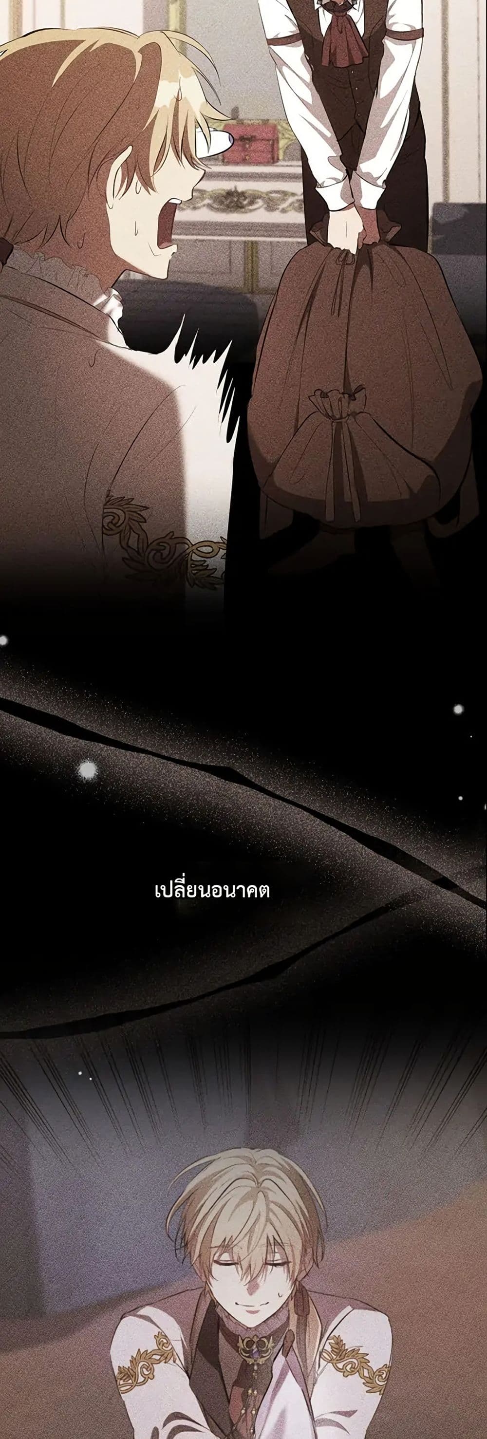 The Fallen Duke & the Knight Who Hated Him page 20