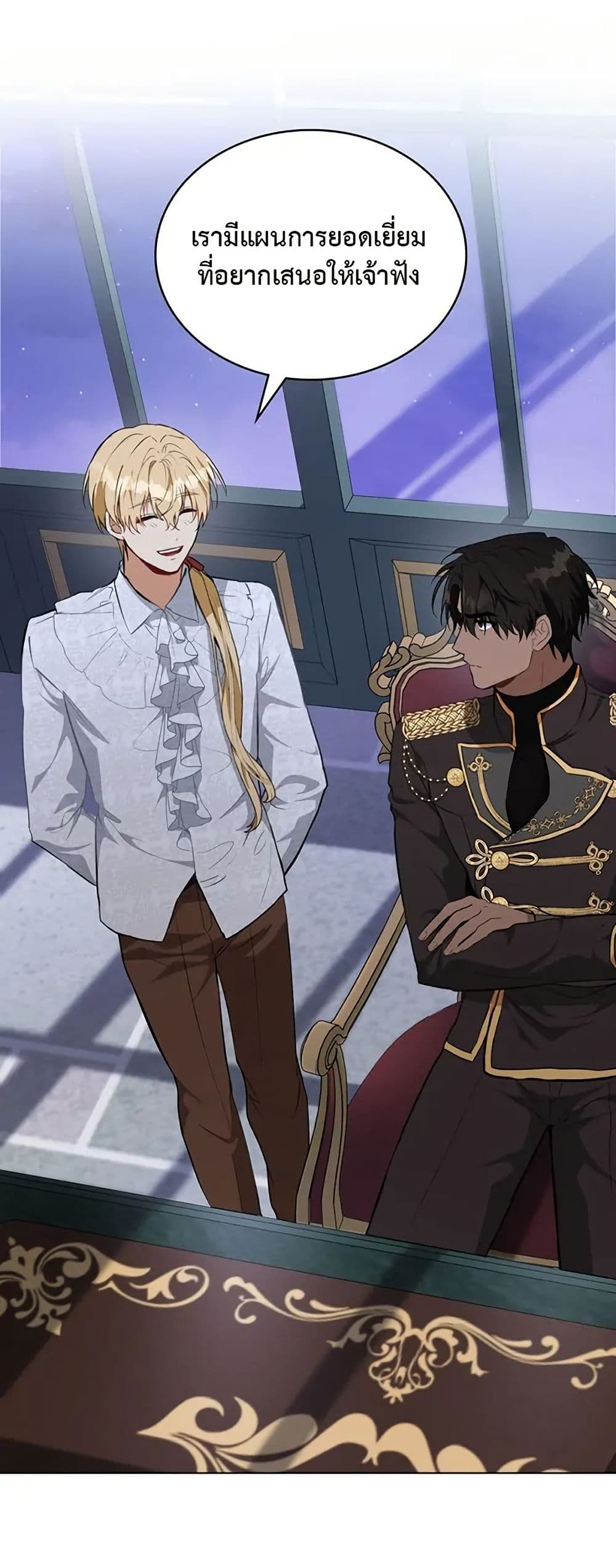 The Fallen Duke & the Knight Who Hated Him page 47