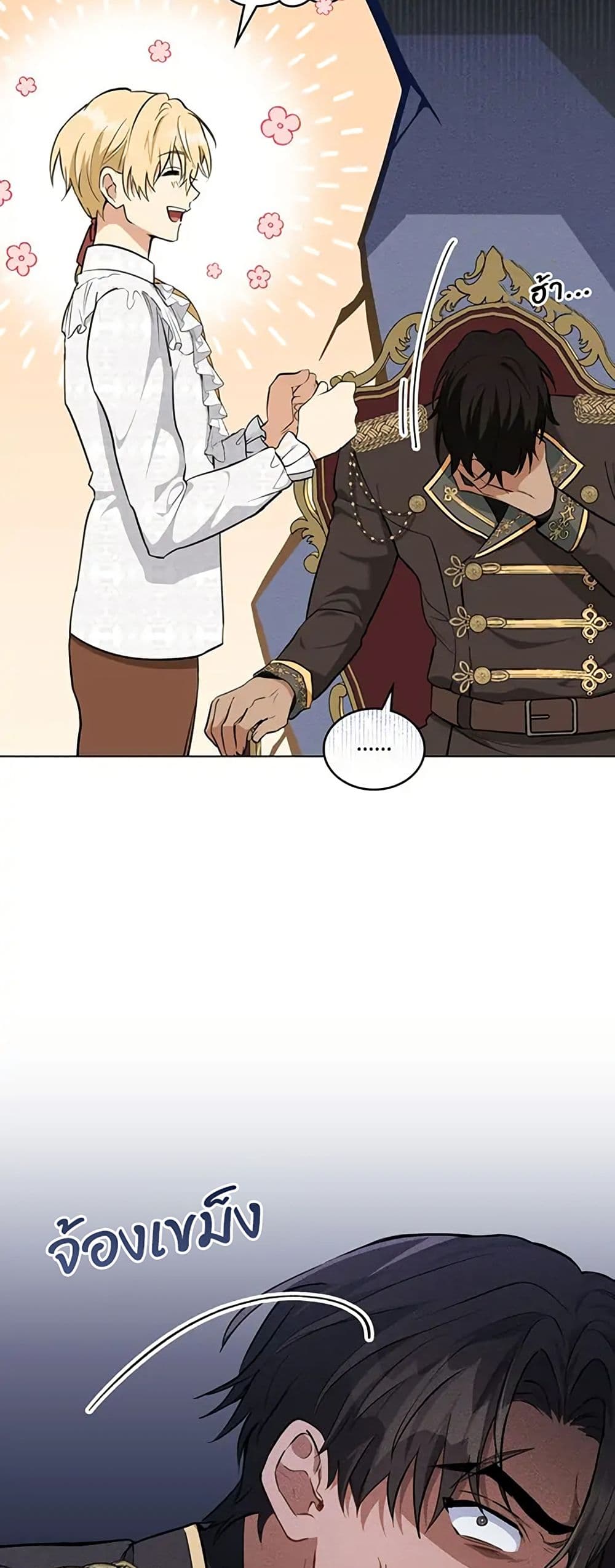 The Fallen Duke & the Knight Who Hated Him page 59