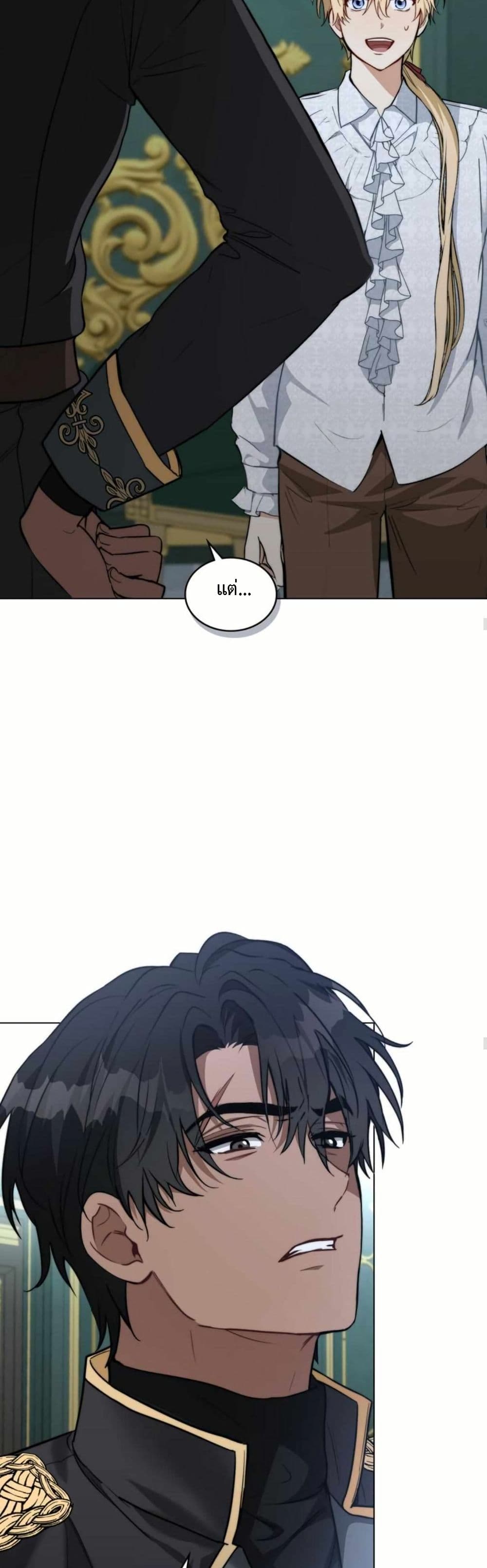 The Fallen Duke & the Knight Who Hated Him page 11
